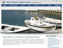 Tablet Screenshot of chiosmarineclub.gr